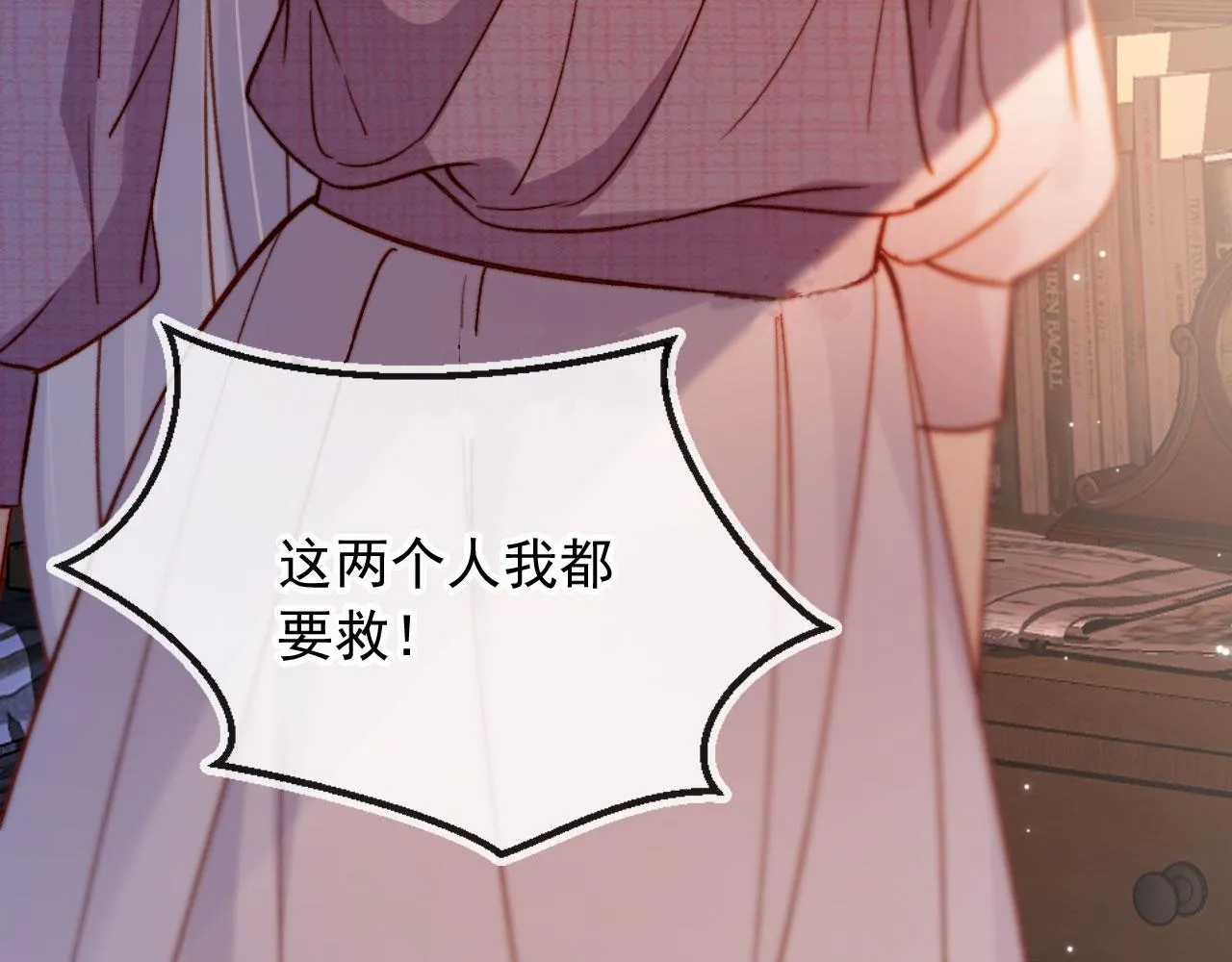 第87话 二选一109
