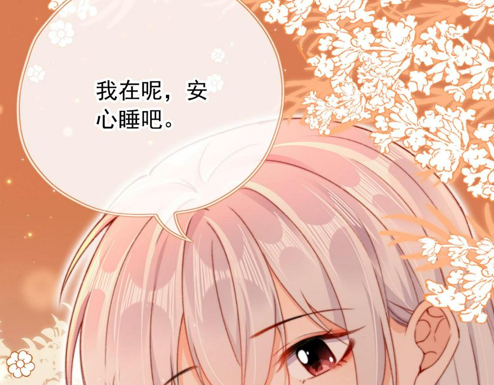 第74话 夜宿95