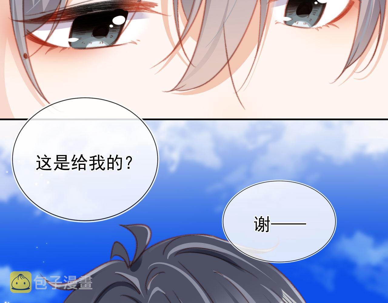 第51话 幼稚的崽们67