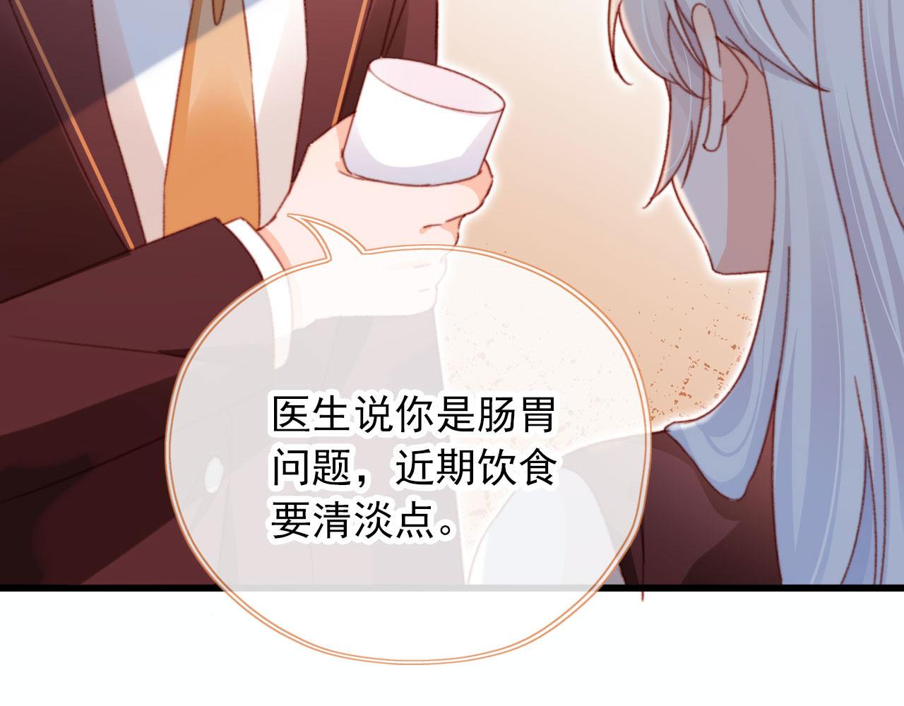 第53话 又是任务？14