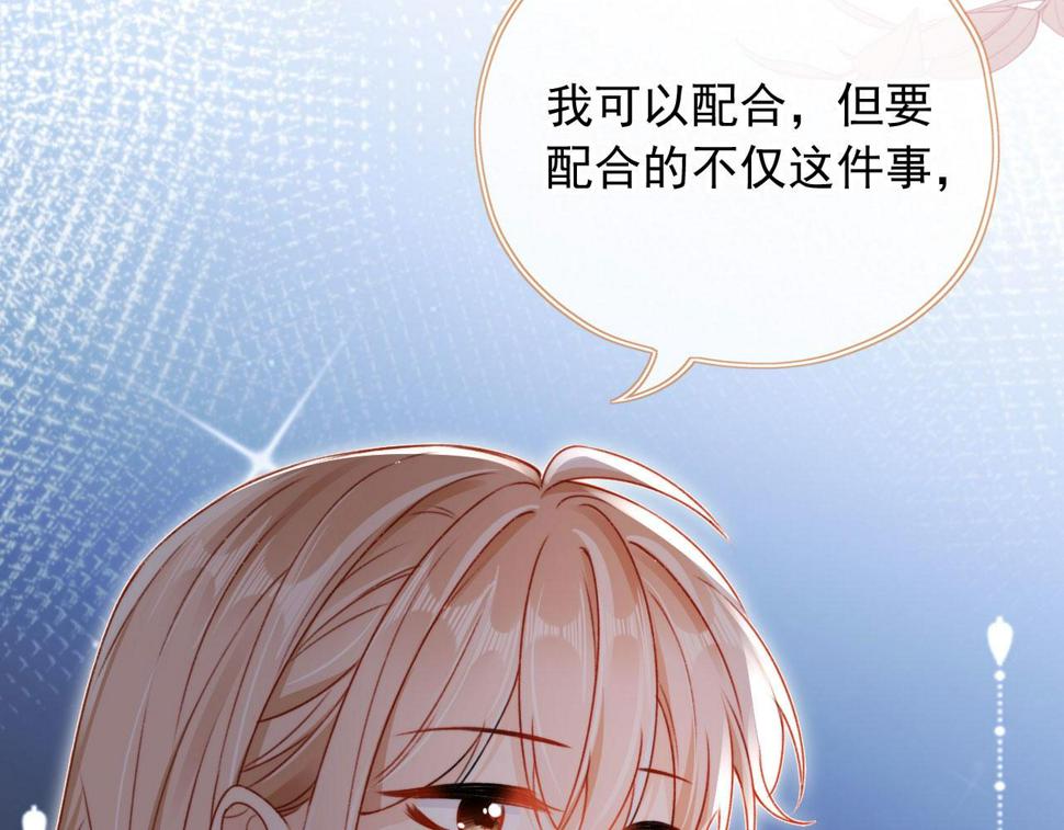 第79话 兄弟齐心12