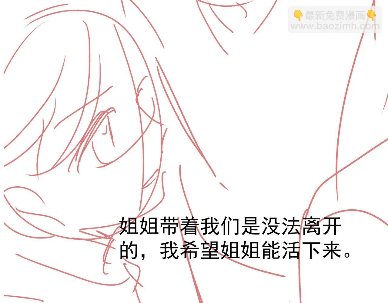 第88话 黑化100