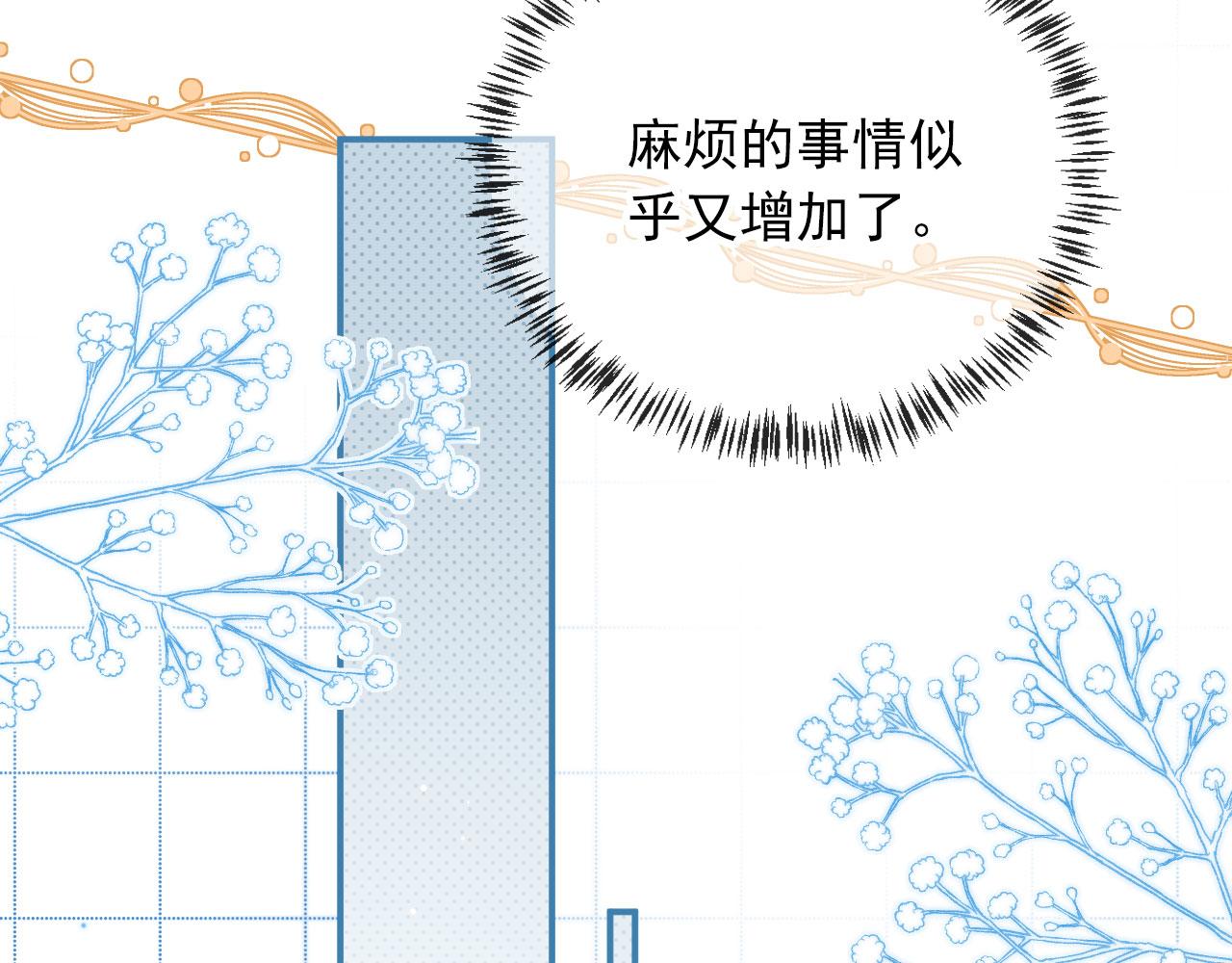 第24话 凤凰男登场32