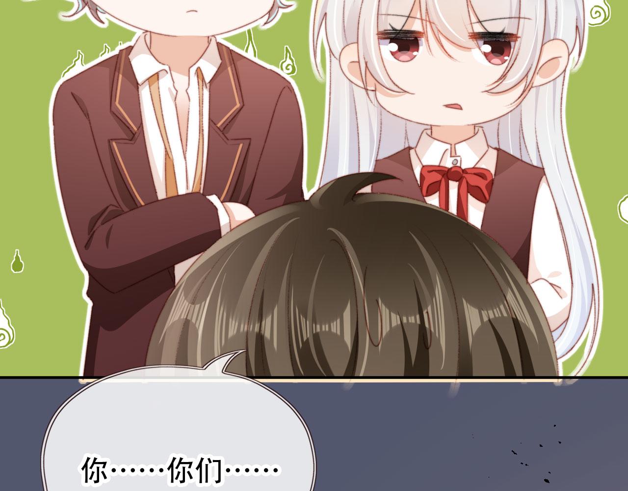 第36话撑腰73