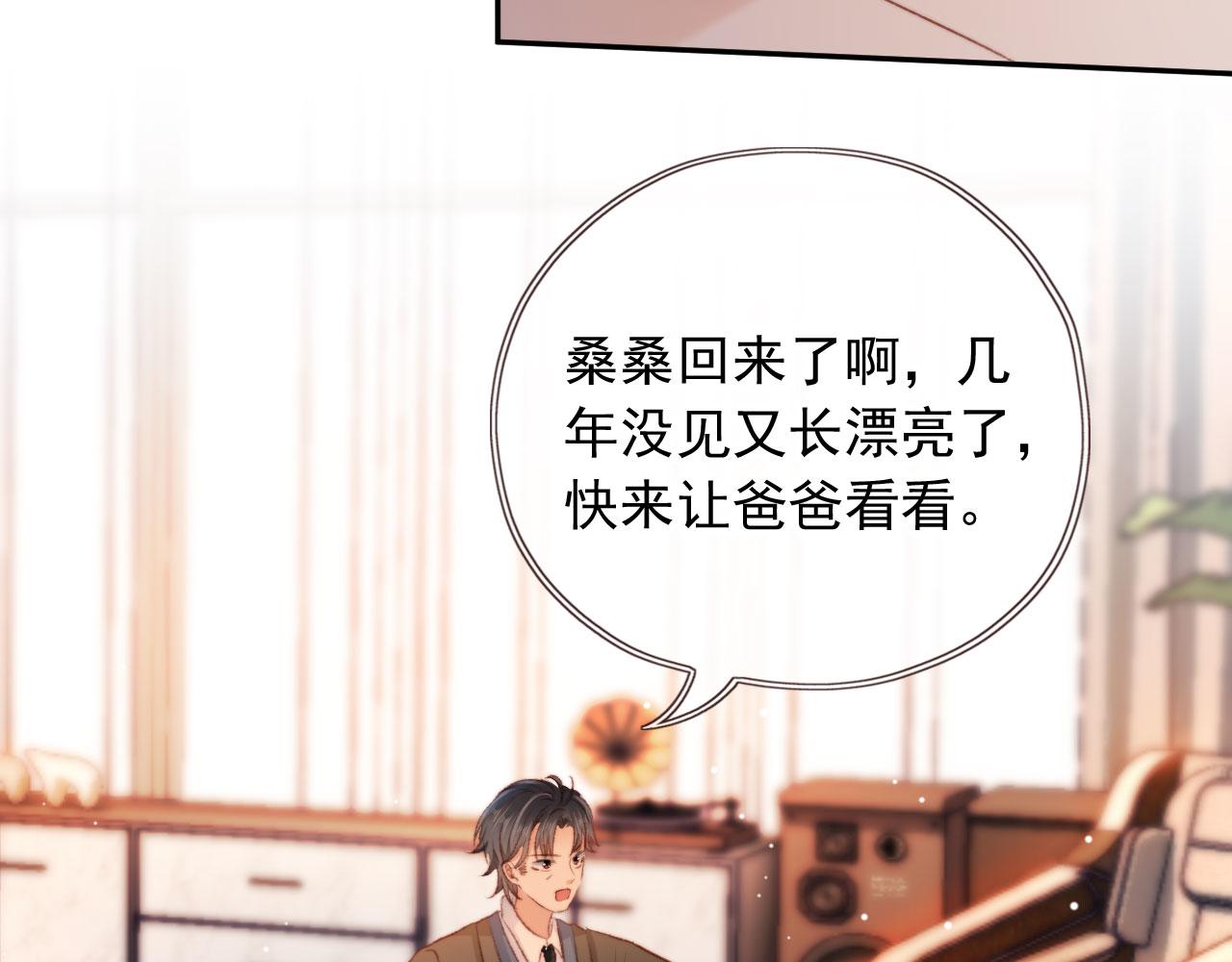 第24话 凤凰男登场67