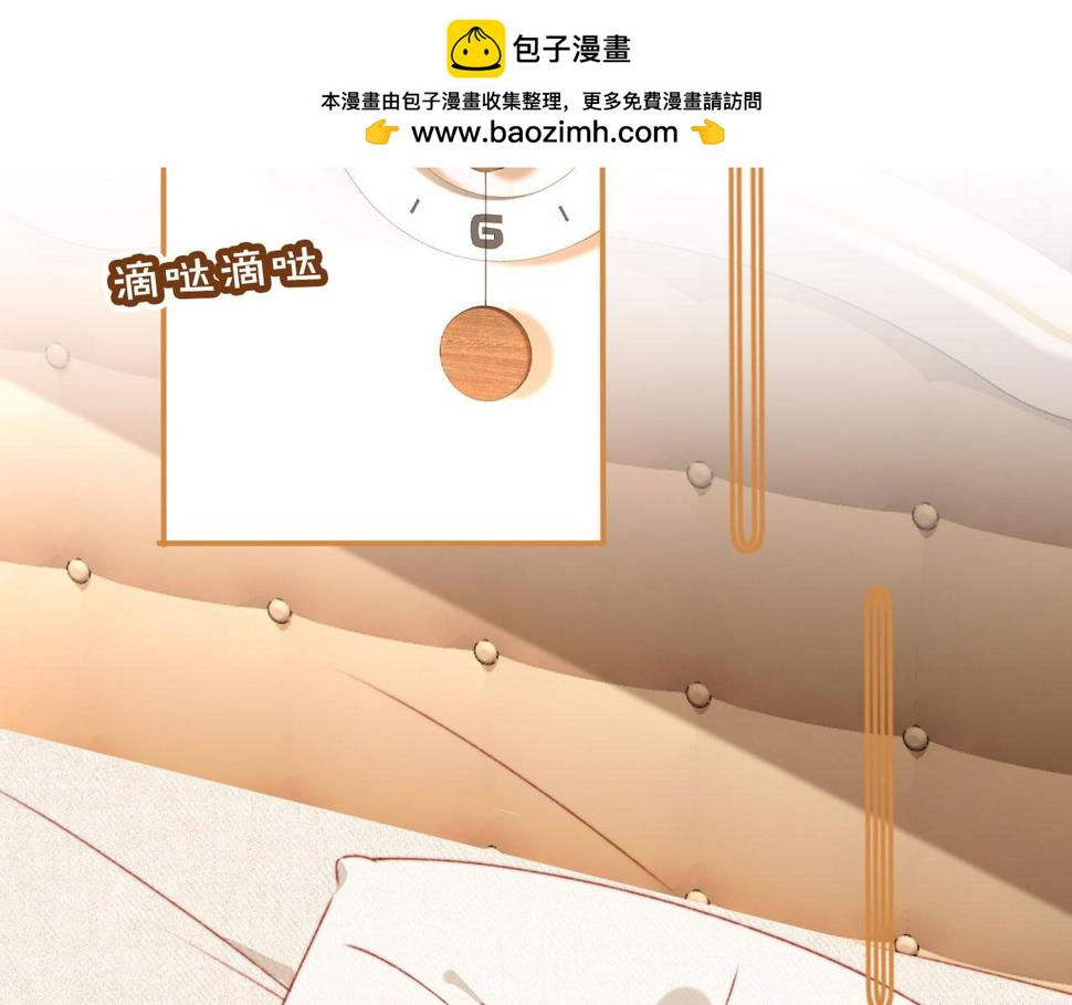第81话 想把他带走1