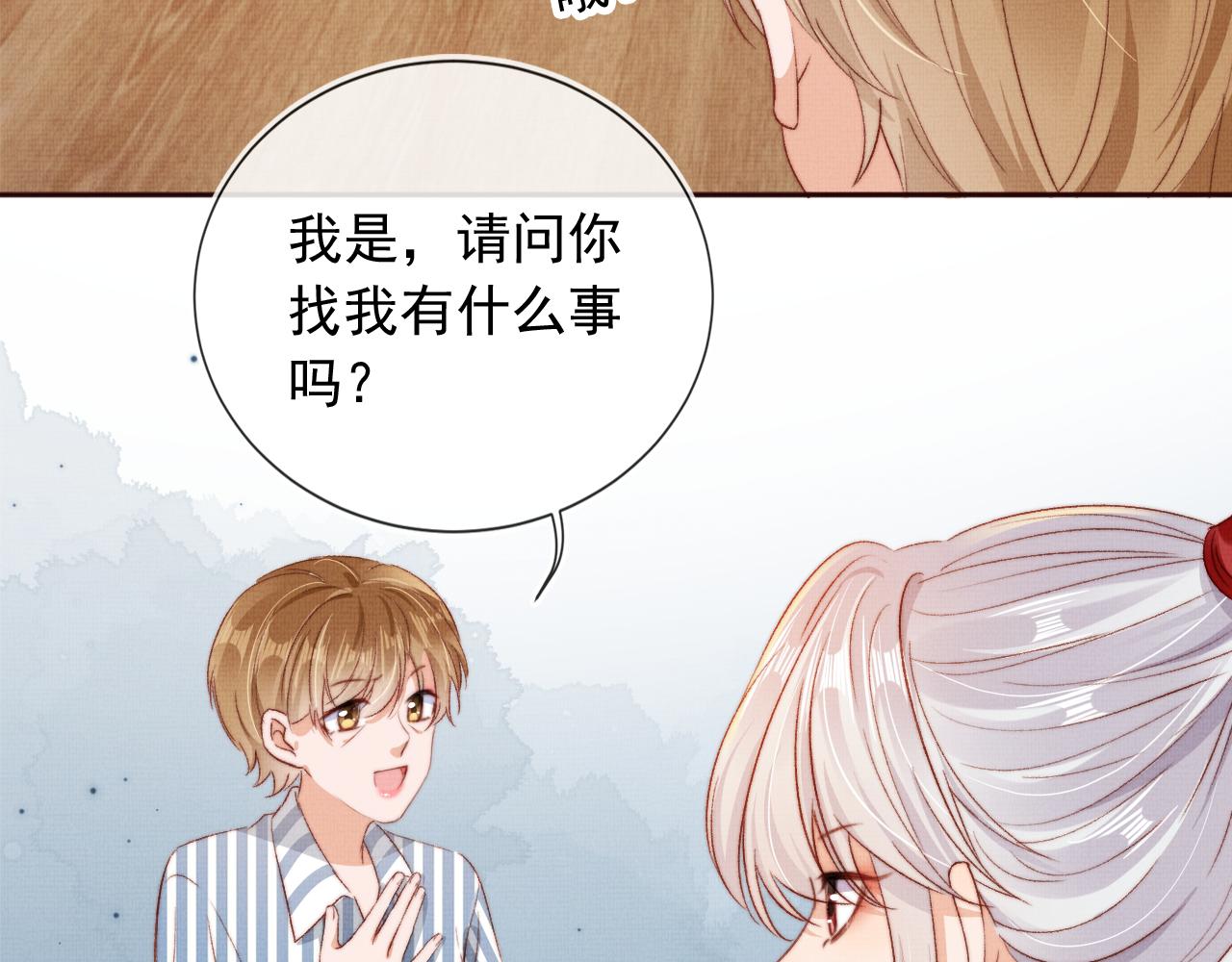 第4话 找到你了，乔樾71