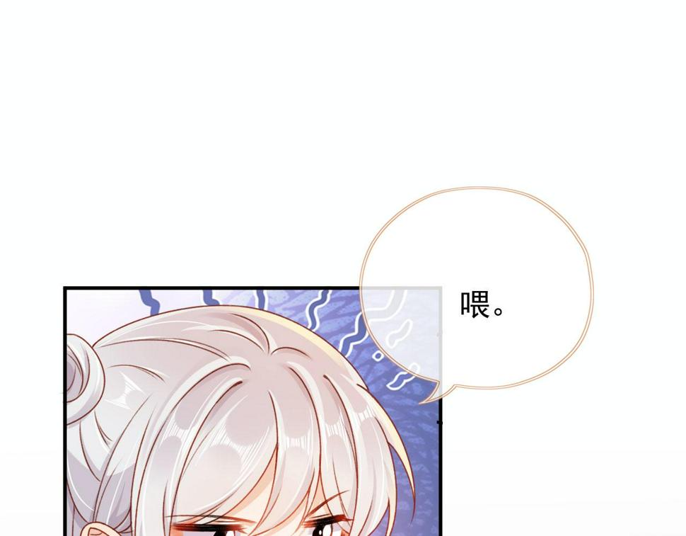 第78话 你选谁？90