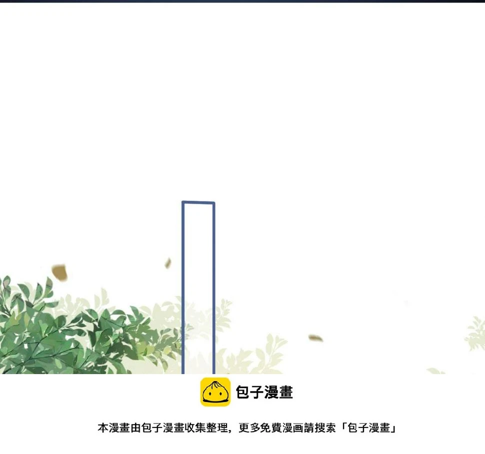 第80话 不是因为喜欢我？49