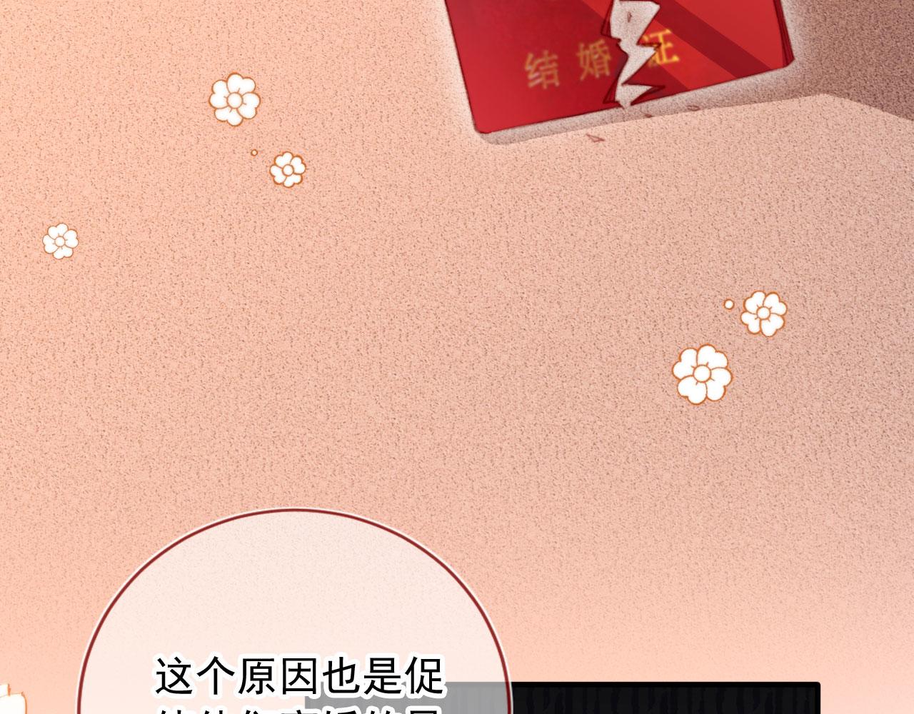 第69话 过去24