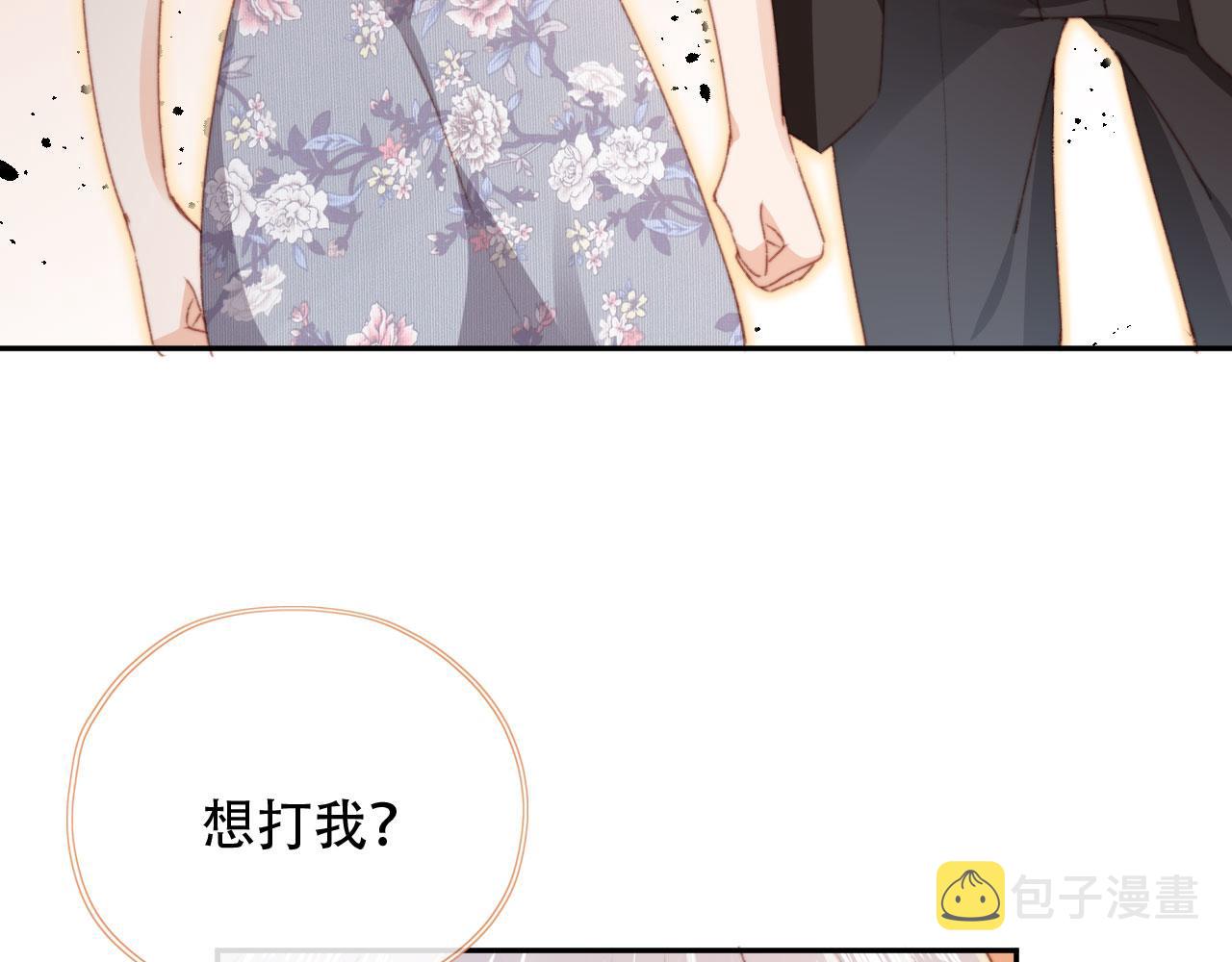 第36话撑腰76