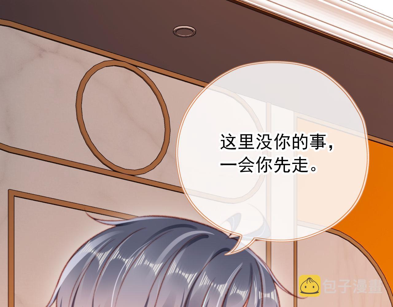 第67话 牵手32