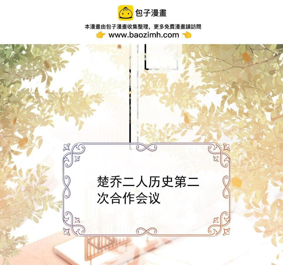 第79话 兄弟齐心1