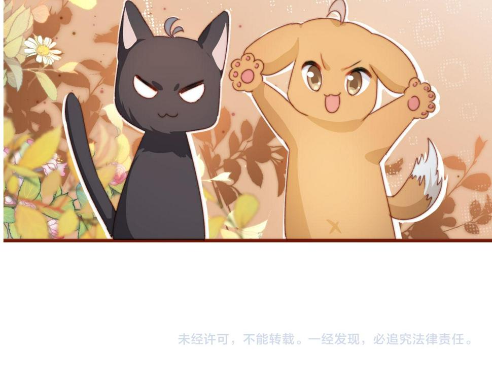 第75话 给你做饭114