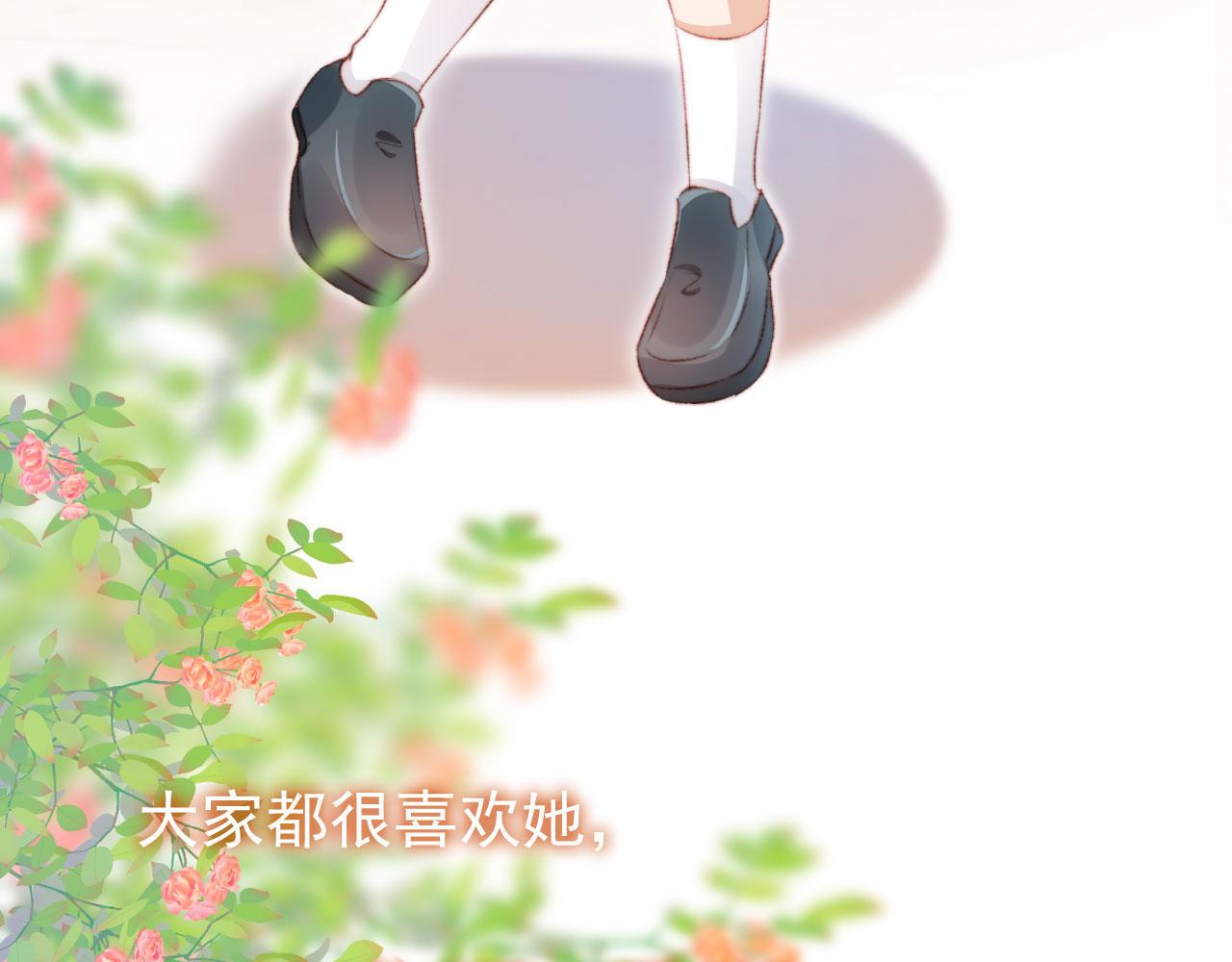 第17话 女主登场！77