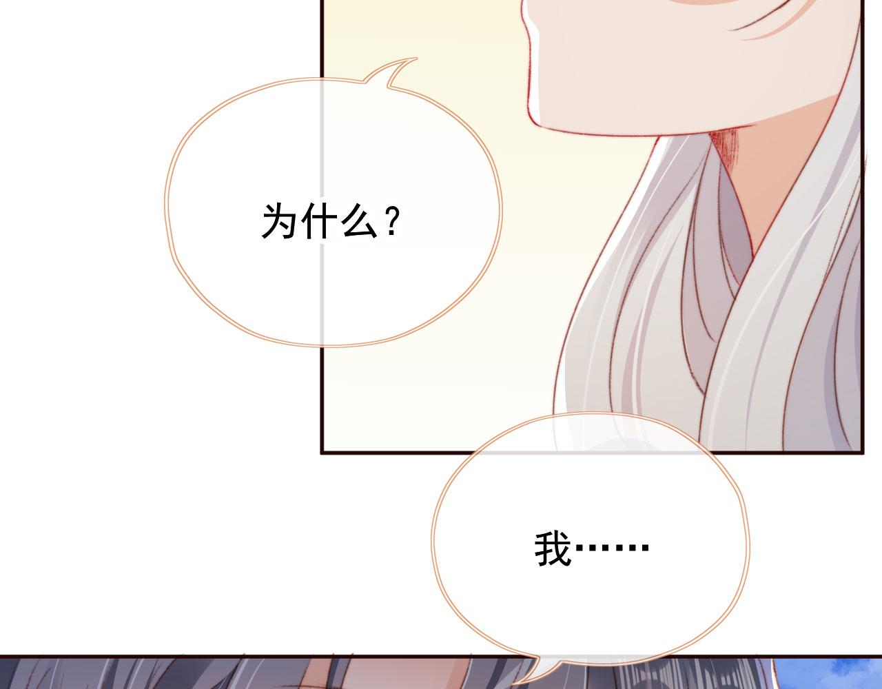 第30话姐姐不会离开62