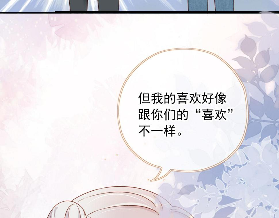 第78话 你选谁？105