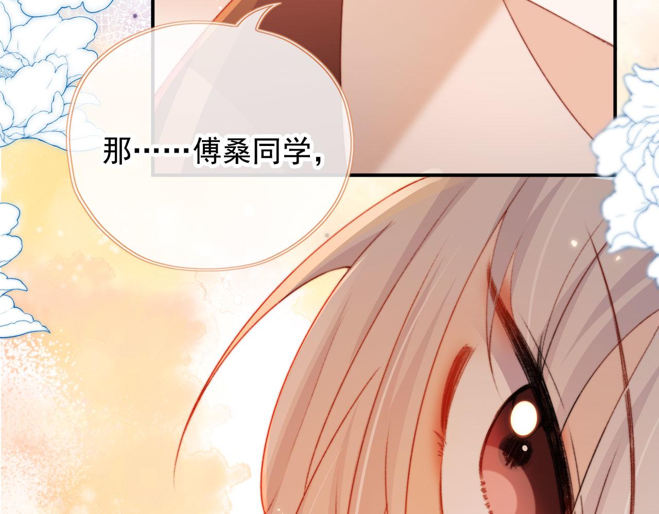 第34话喜欢什么样的？109