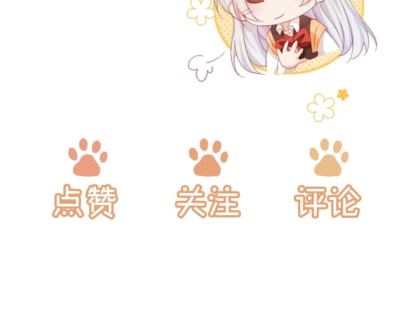 第88话 黑化109