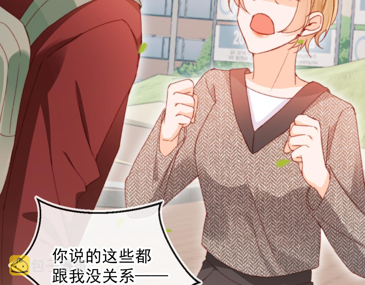 第58话 我没有母亲！54