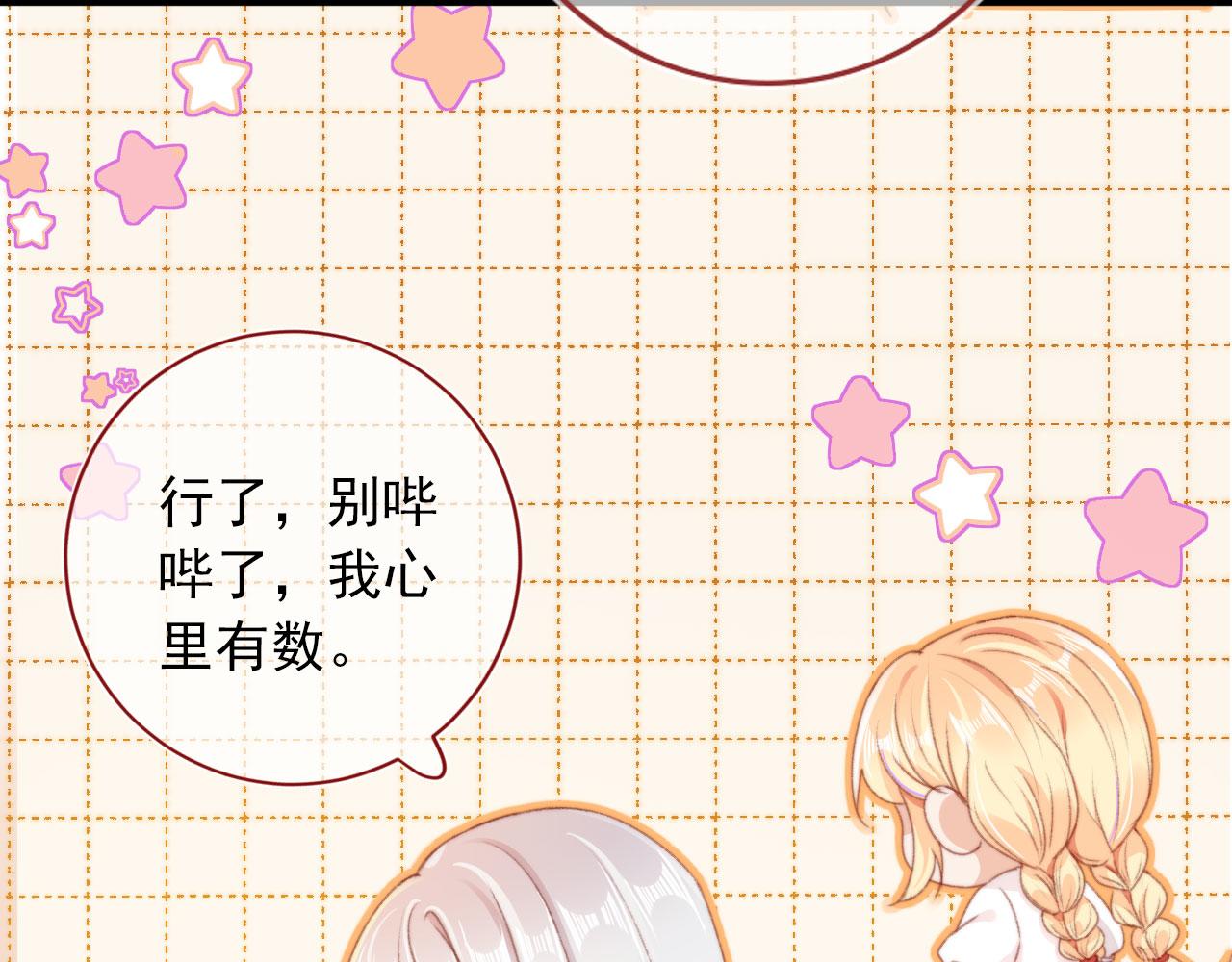 第38话替身68
