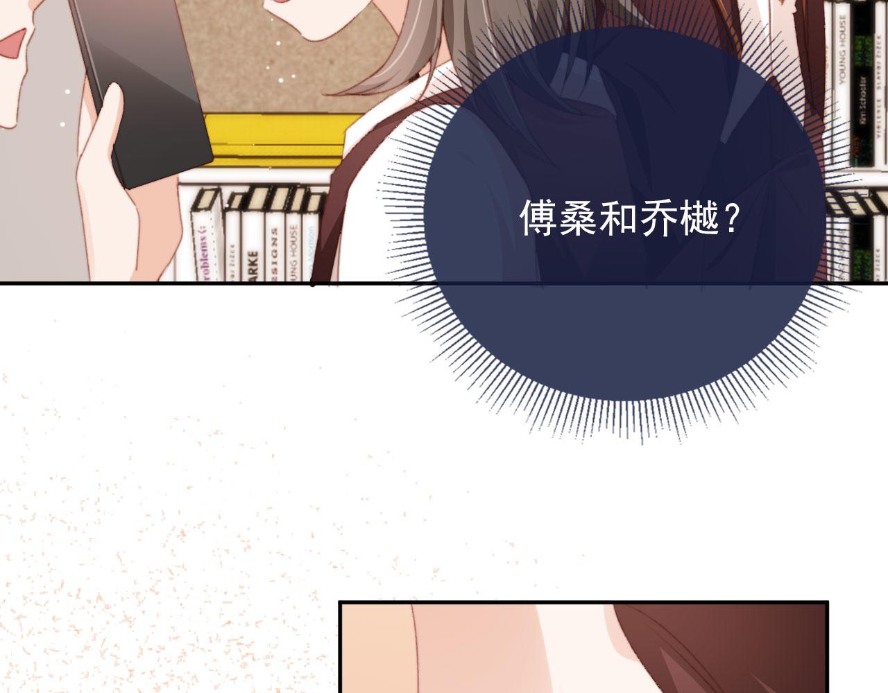 第38话替身20