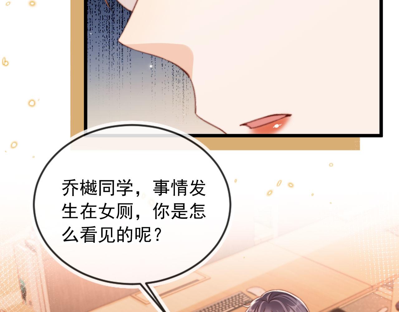 第50话 崽崽护姐60