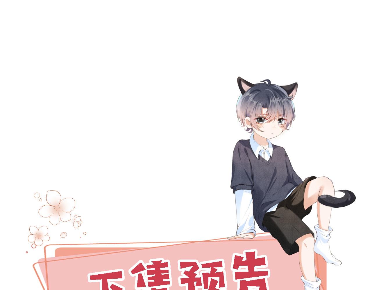 第20话 遗失的勇气107