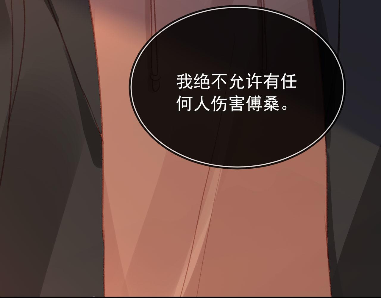 第66话 喜欢你38