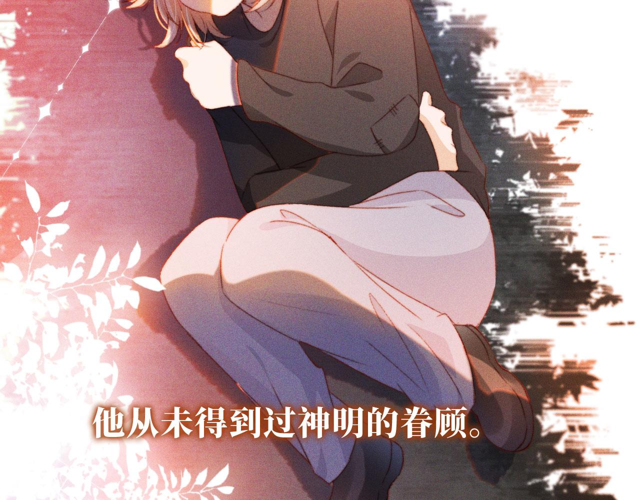 第16话 乔樾的过去80