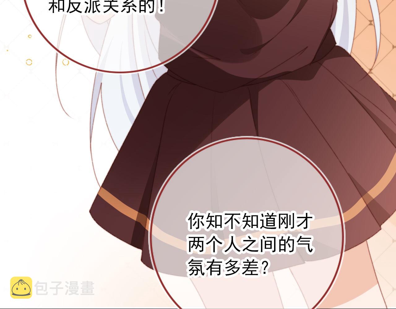 第38话替身67