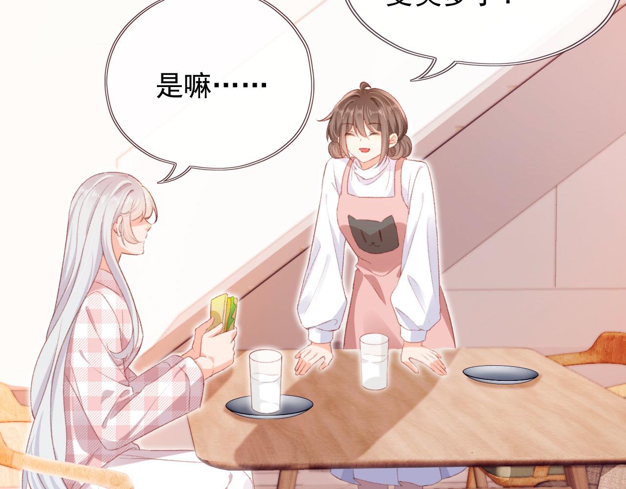 第65话 梦中的他85