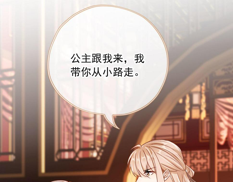 第78话 你选谁？18