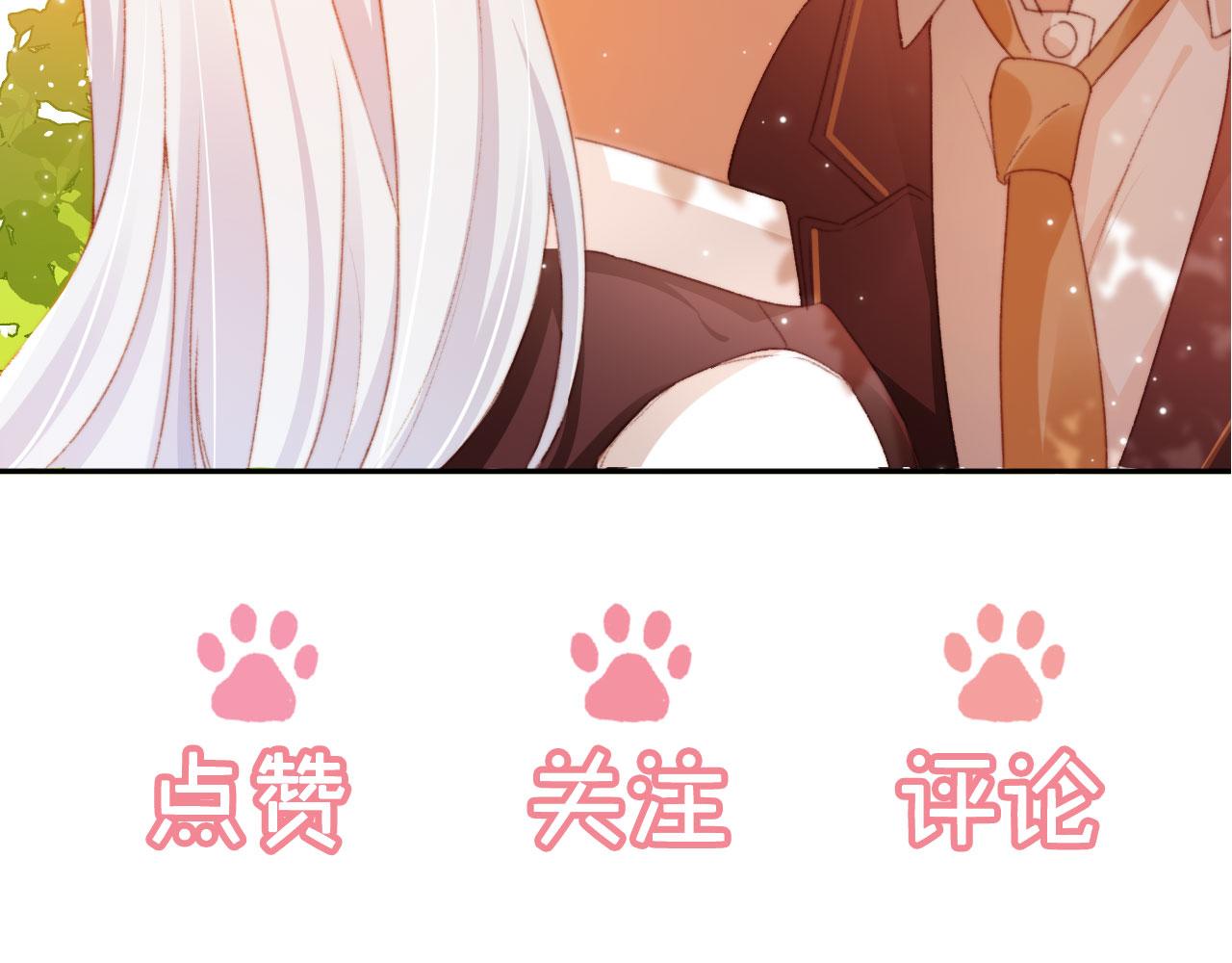 第41话楚燕绥的妞114