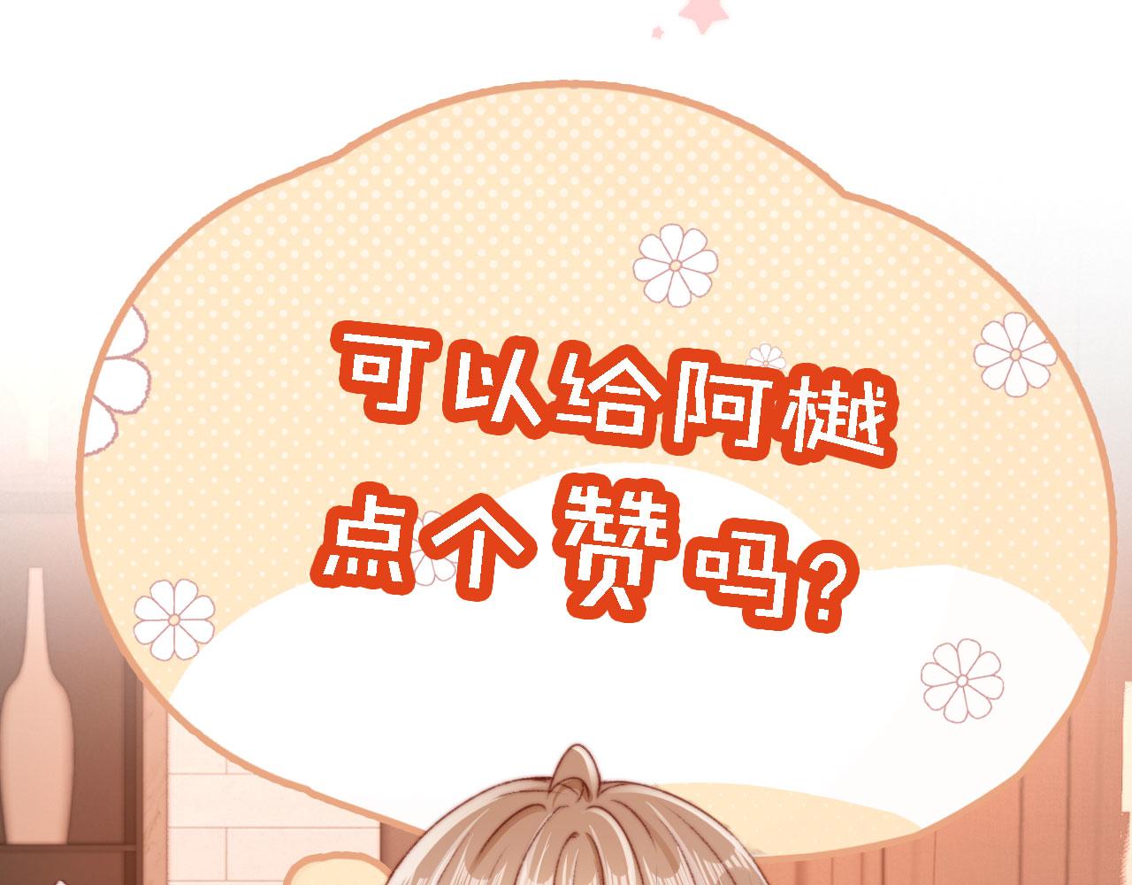 第29话约会大作战104