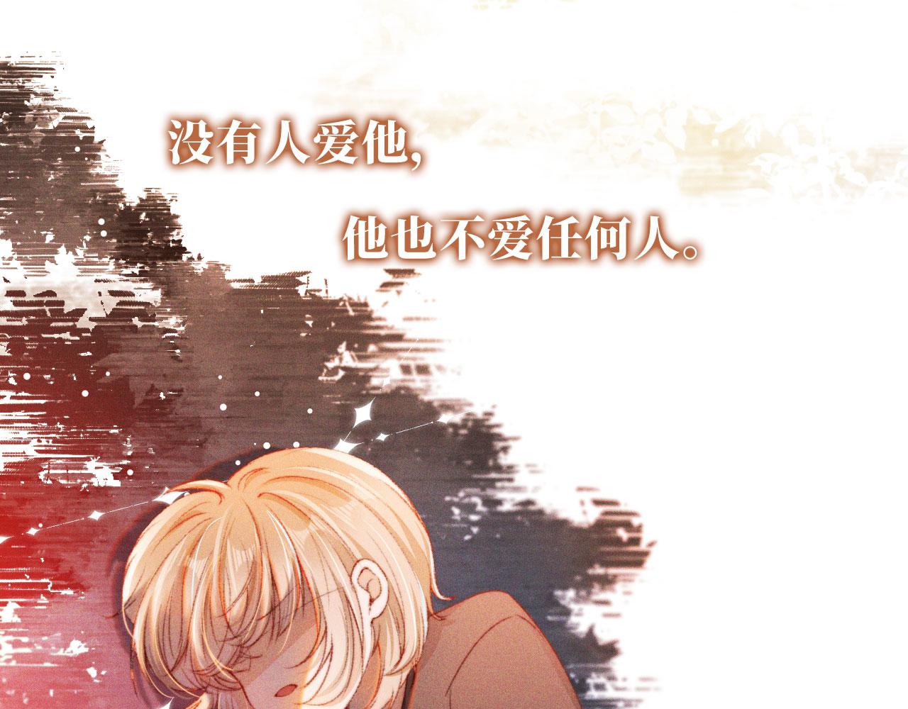 第16话 乔樾的过去79