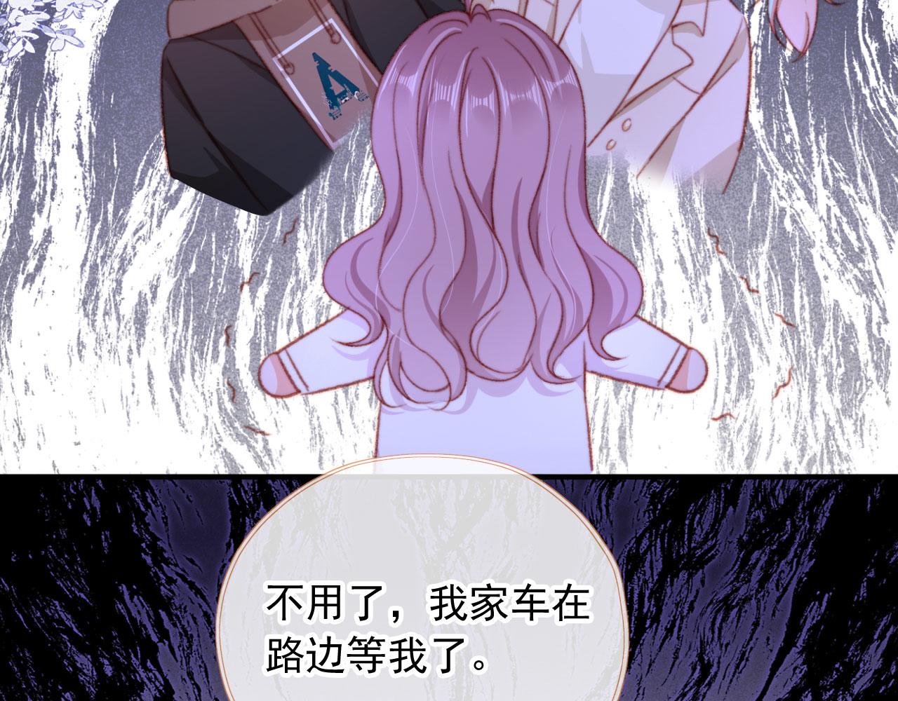 第68话 吃醋现场19
