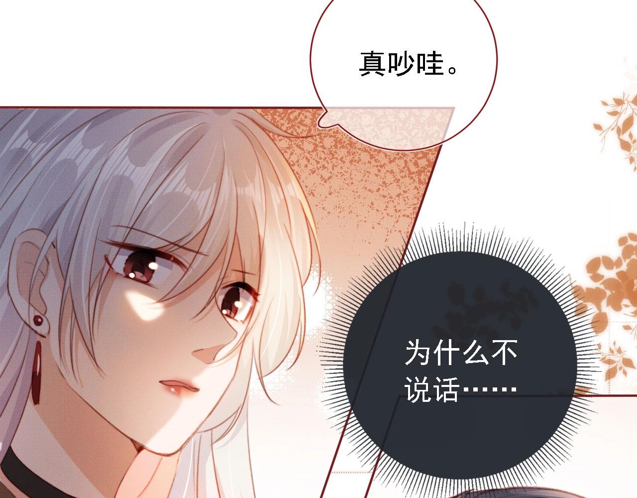 第3话 我很好养的！93