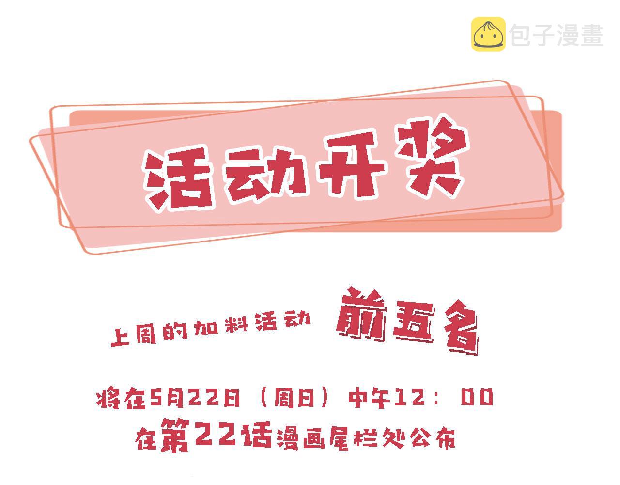 第22话 专属印记136