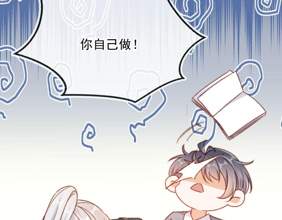 第79话 兄弟齐心76