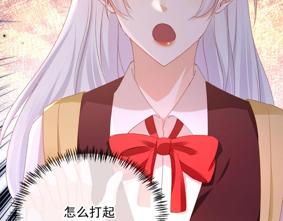第75话 给你做饭71
