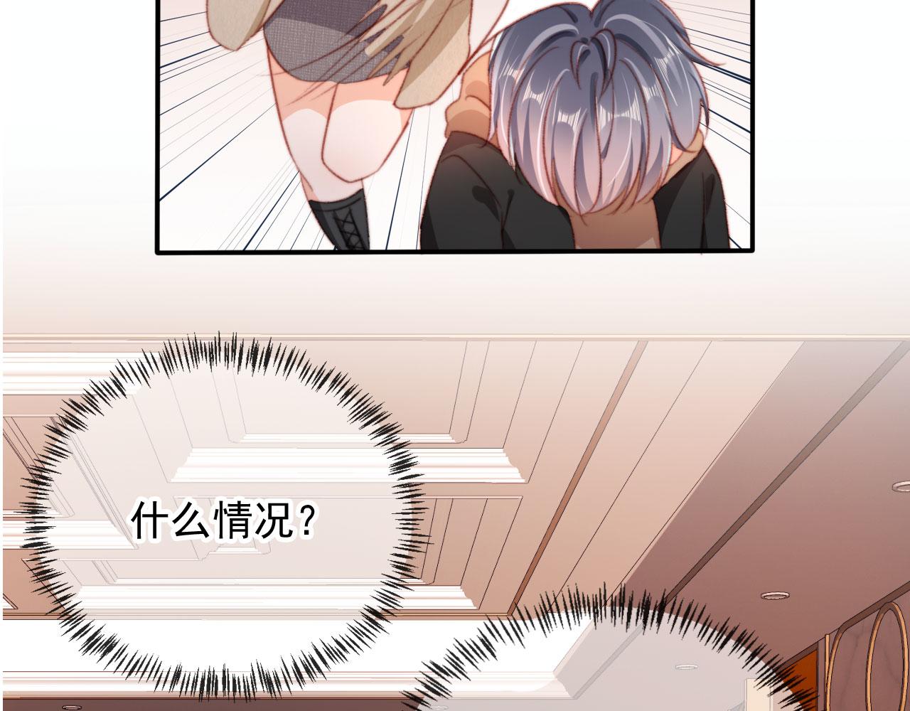 第67话 牵手39