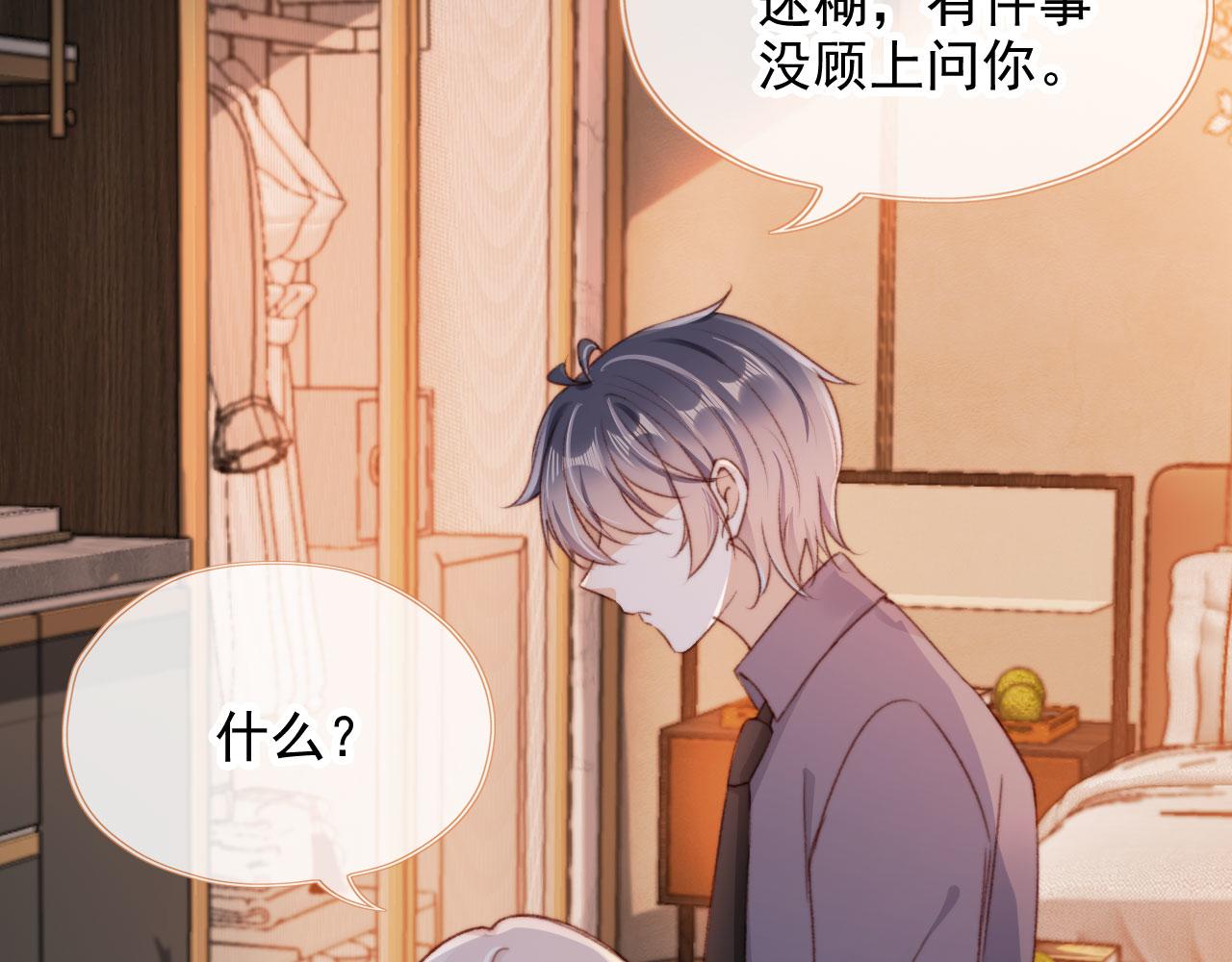 第45话 再遇外公115