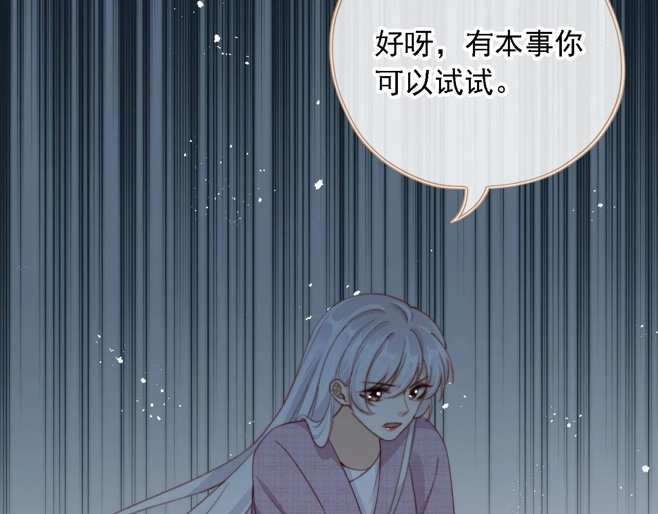 第85话 105天69