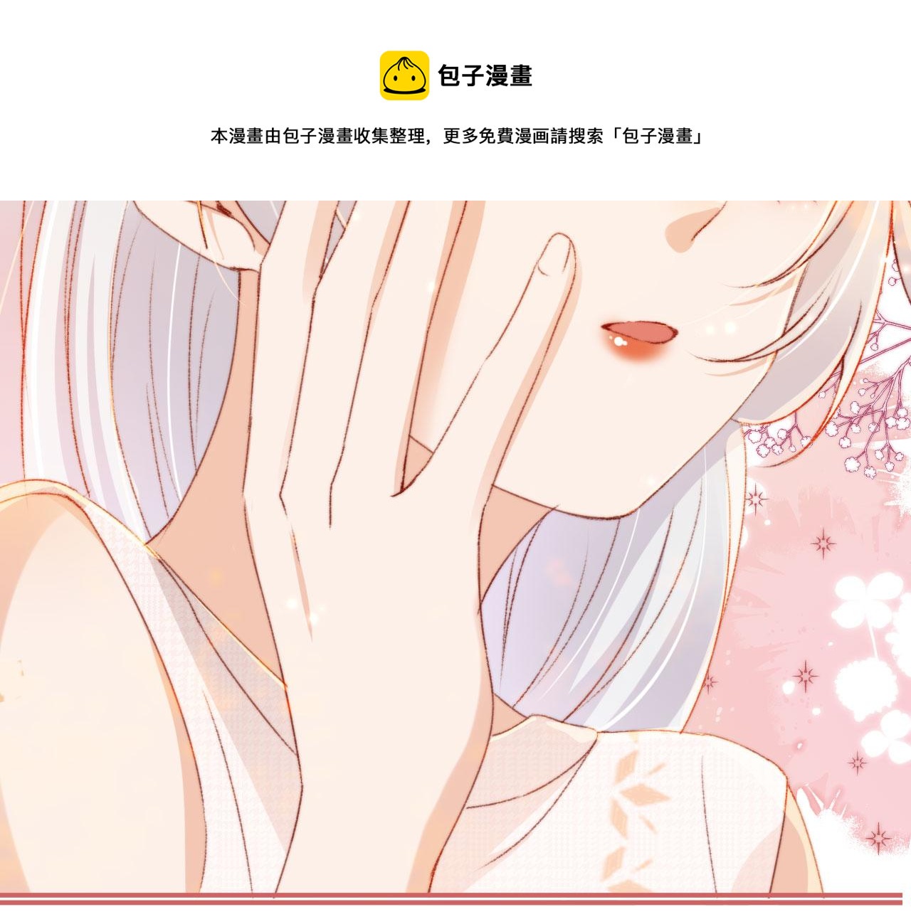第14话 偷亲106
