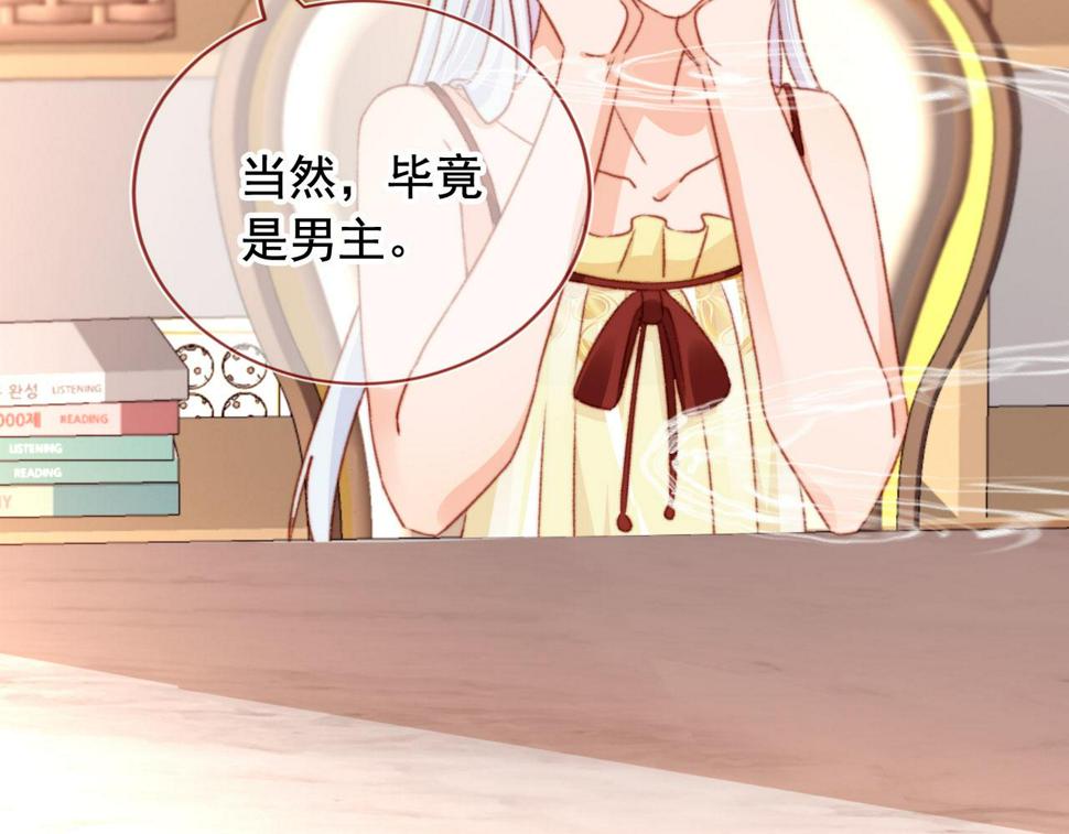第81话 想把他带走45
