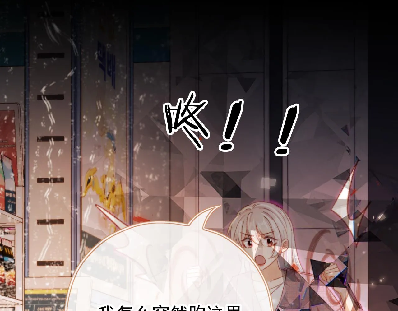 第84话 你是仙女吗？87
