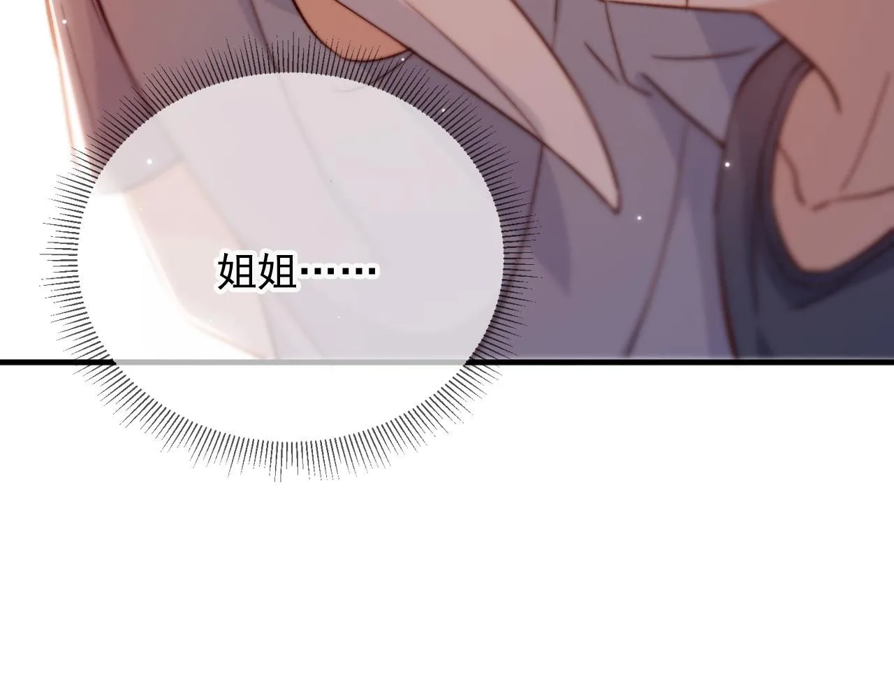 第87话 二选一112