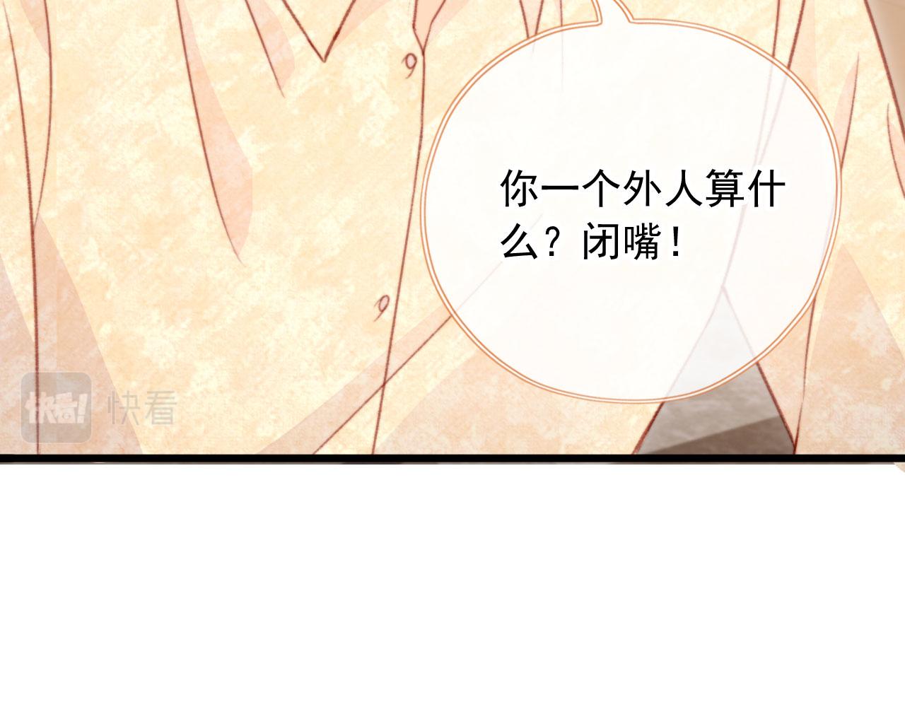 第61话 黑气的阴谋14