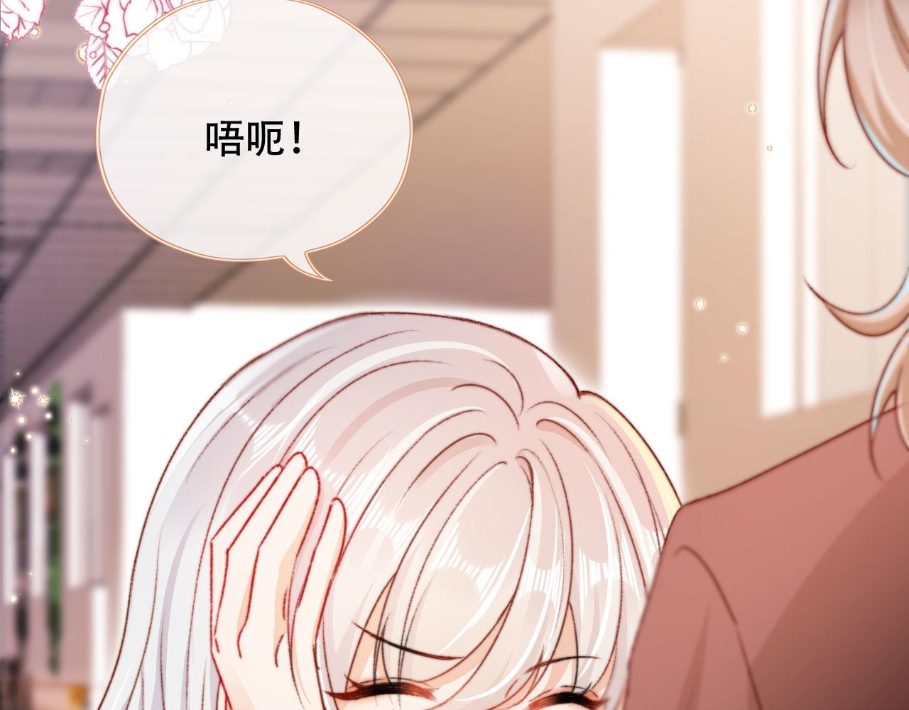 第35话替代品86